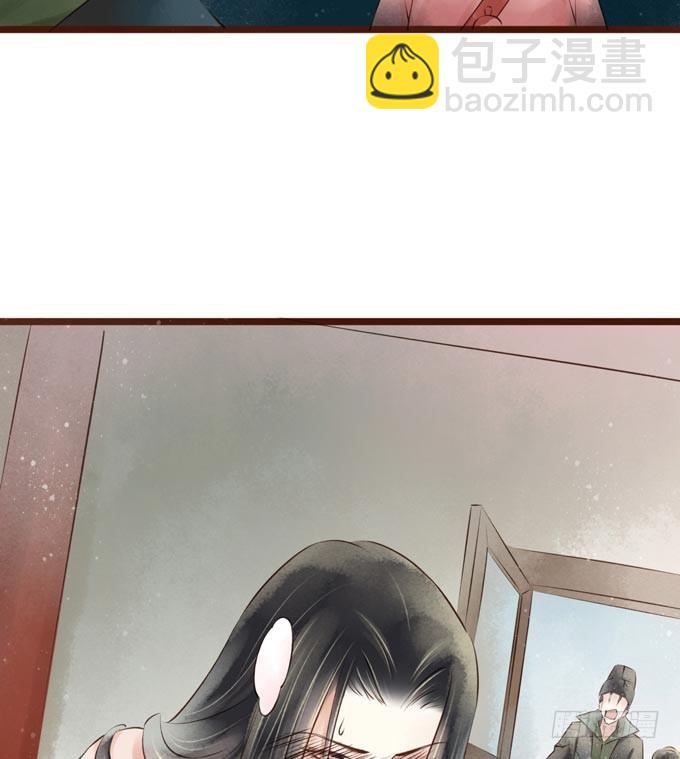 红颜（十九）同乡好友-第61话