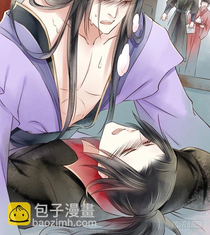 红颜（十九）同乡好友-第61话