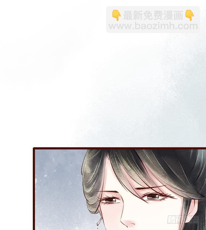 红颜（二十一）错误(1/2)-第63话