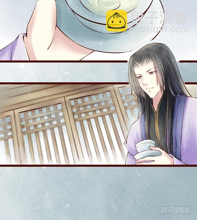 红颜（二十一）错误(1/2)-第63话