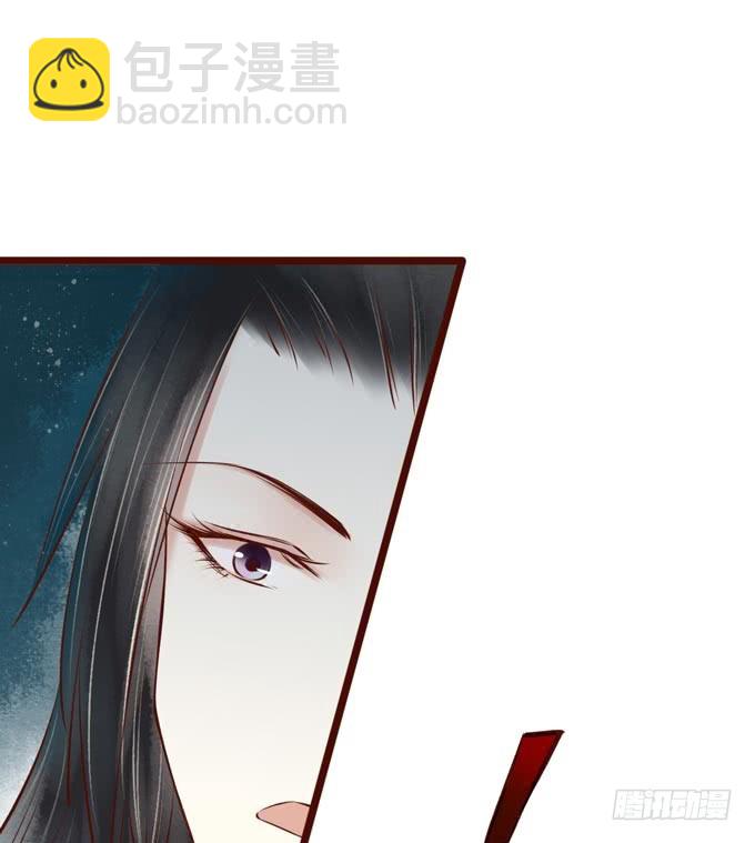 红颜（二十一）错误(1/2)-第63话