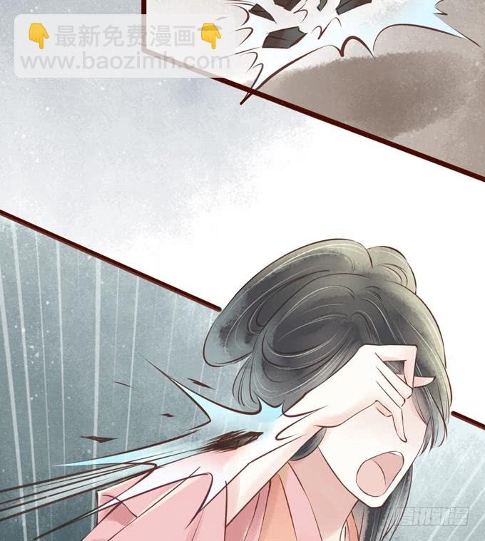 红颜（二十一）错误(1/2)-第63话