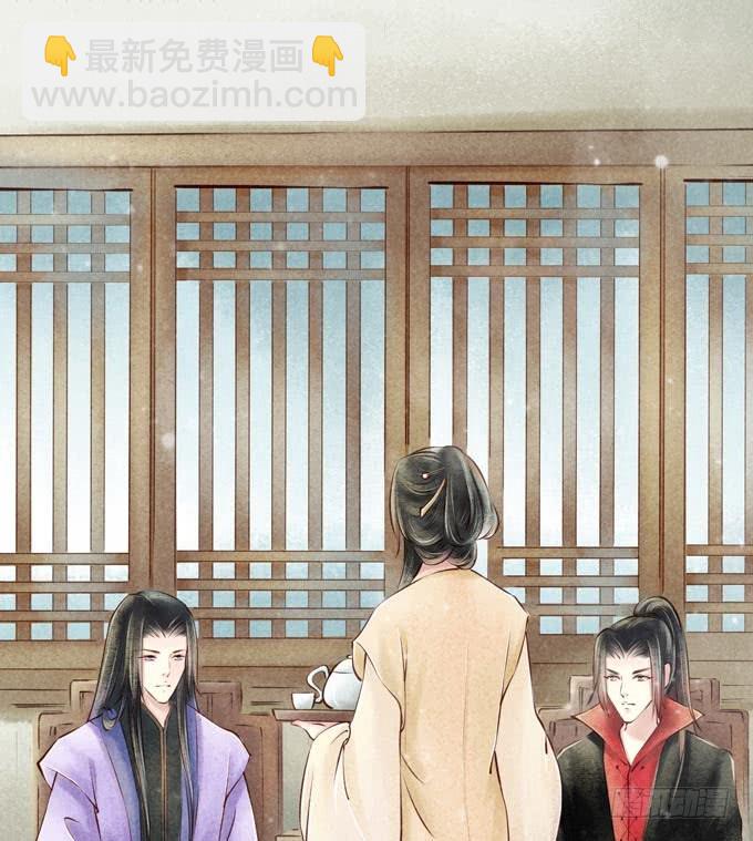 红颜（二十一）错误(1/2)-第63话