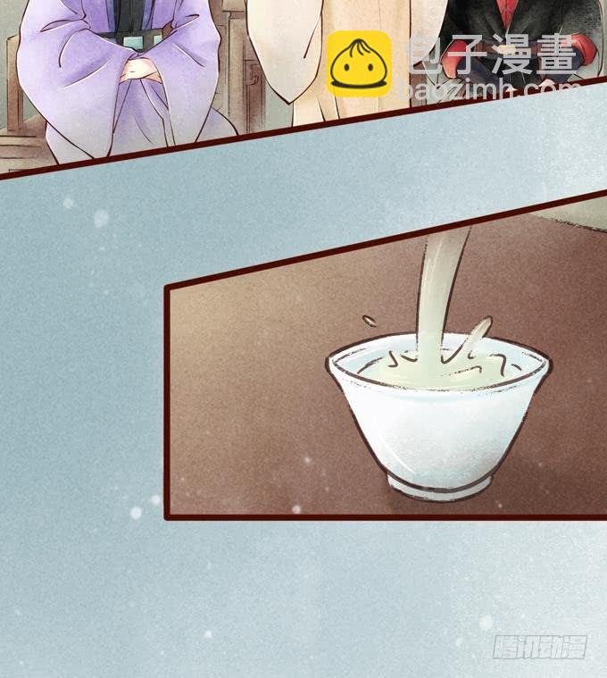 红颜（二十一）错误(1/2)-第63话