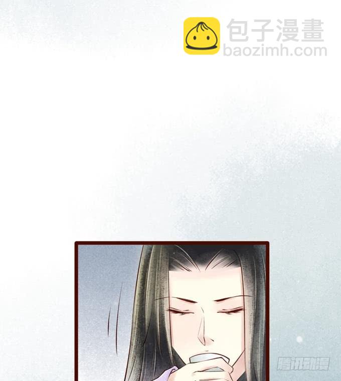 红颜（二十一）错误(1/2)-第63话