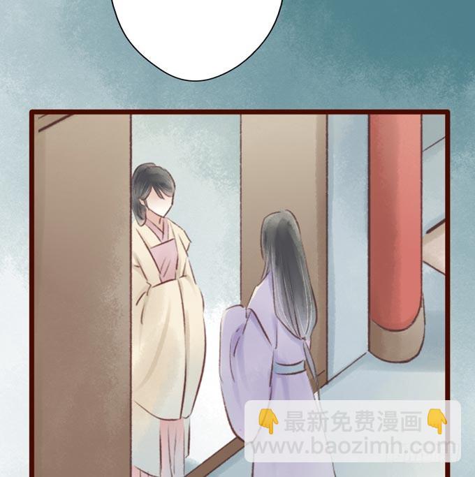 红颜（二十三）报仇(1/2)-第65话