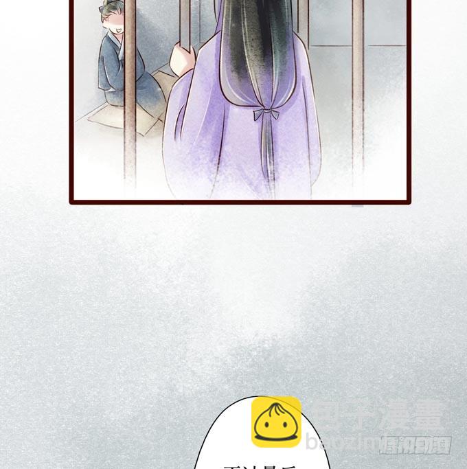 红颜（二十三）报仇(1/2)-第65话