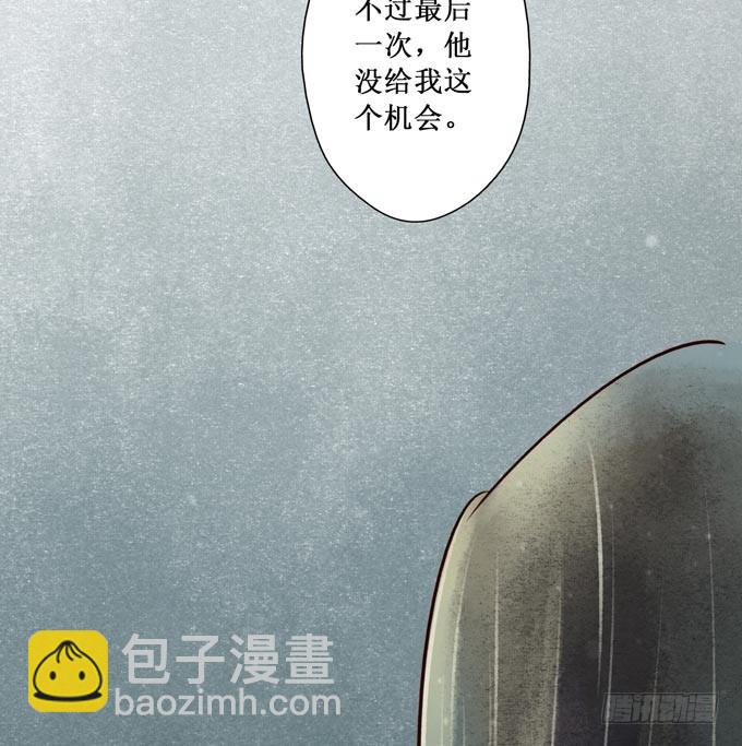 红颜（二十三）报仇(1/2)-第65话