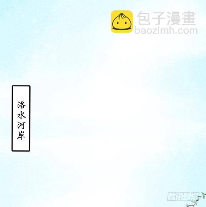 红颜（二十三）报仇(1/2)-第65话