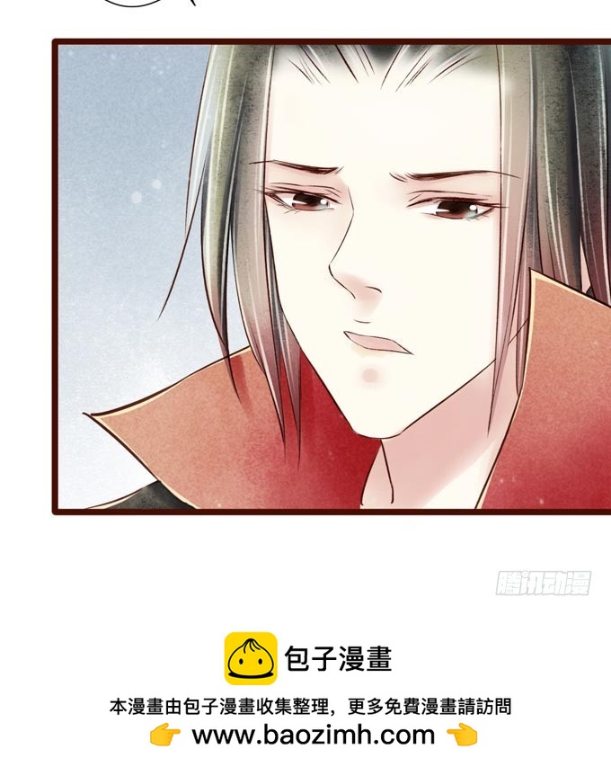 红颜（二十三）报仇(1/2)-第65话