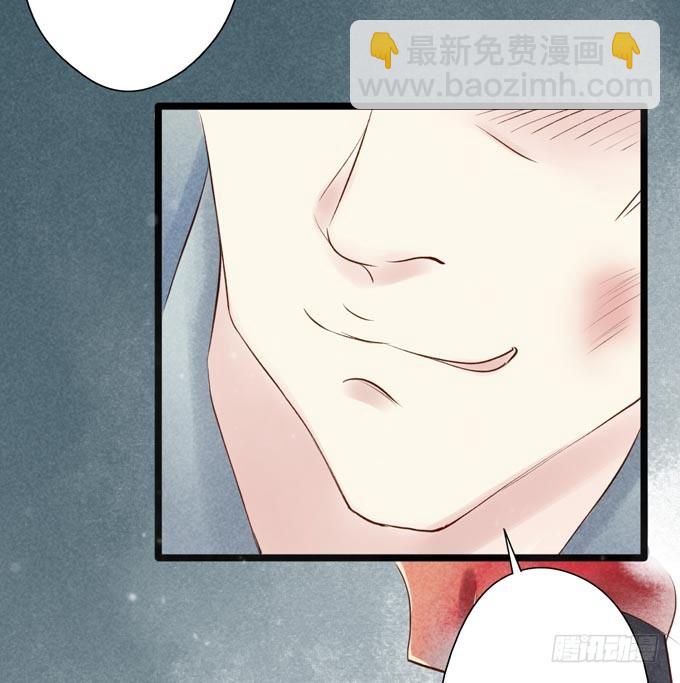 红颜（二十五）质问(1/2)-第67话