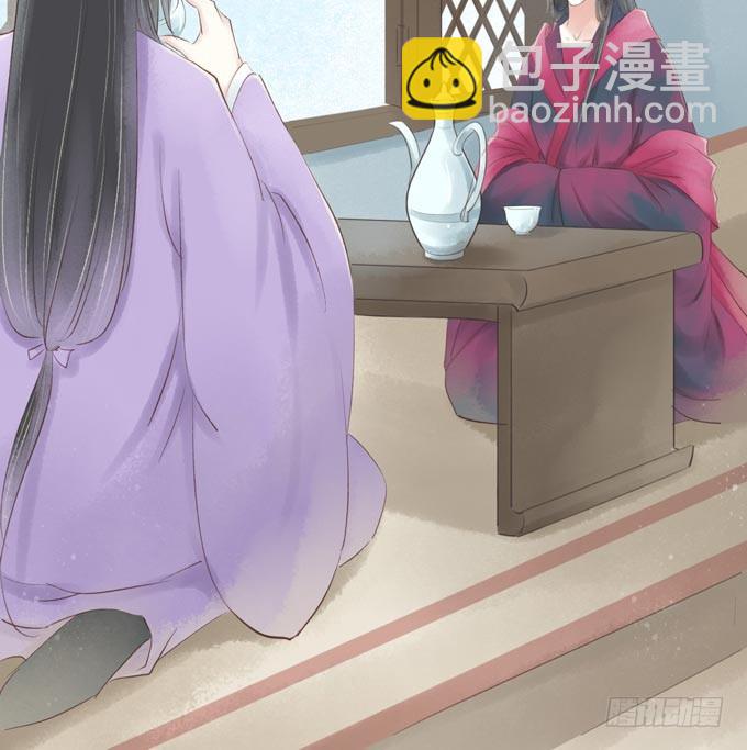 红颜（二十五）质问(1/2)-第67话