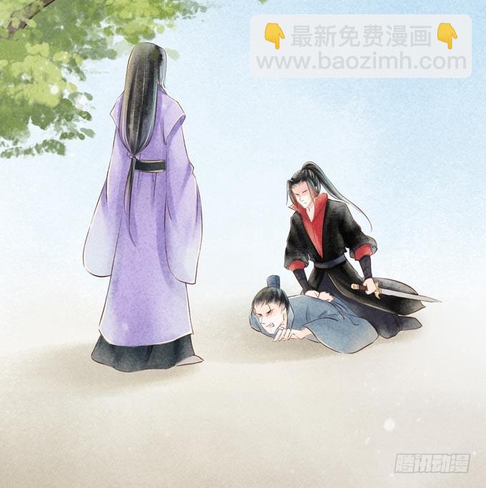 红颜（二十五）质问(1/2)-第67话