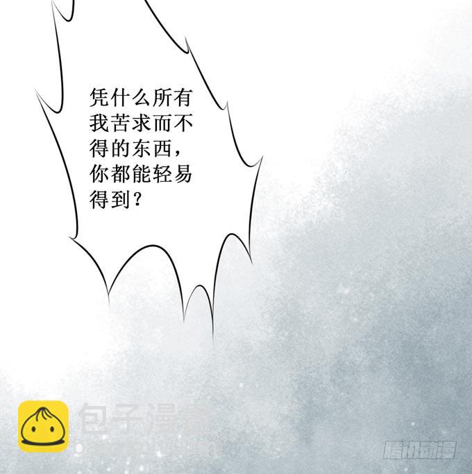 红颜（二十五）质问(1/2)-第67话