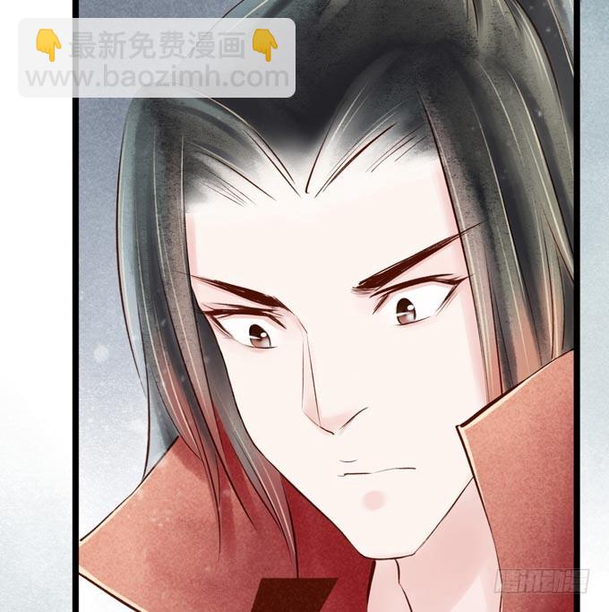 红颜（二十五）质问(1/2)-第67话