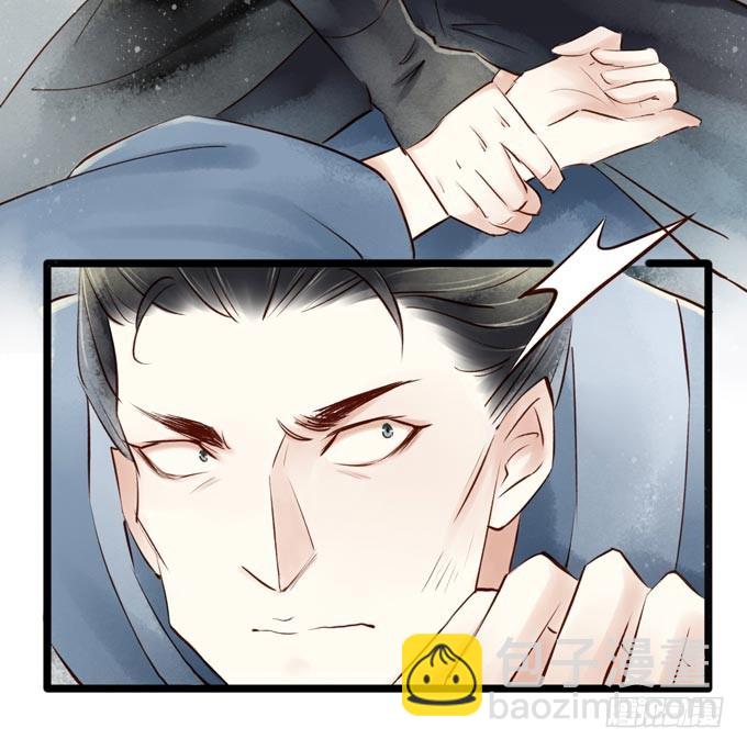 红颜（二十五）质问(1/2)-第67话