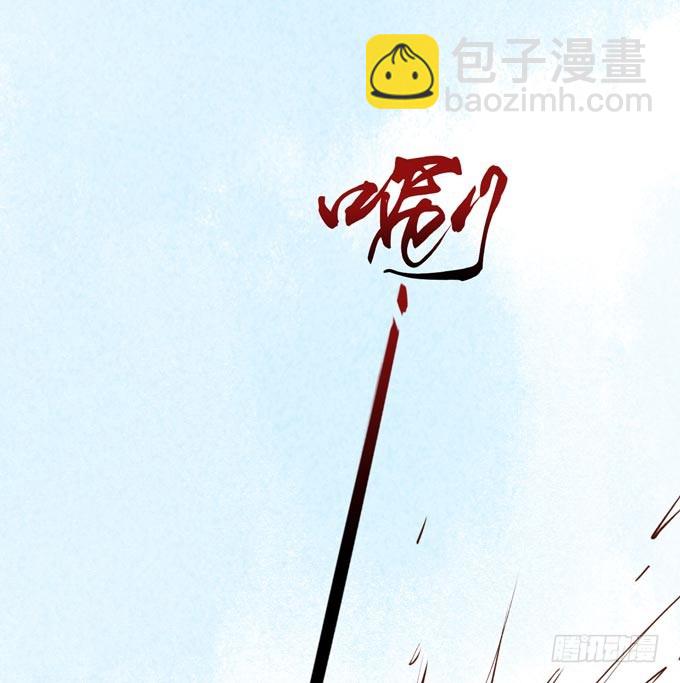 红颜（二十五）质问(1/2)-第67话