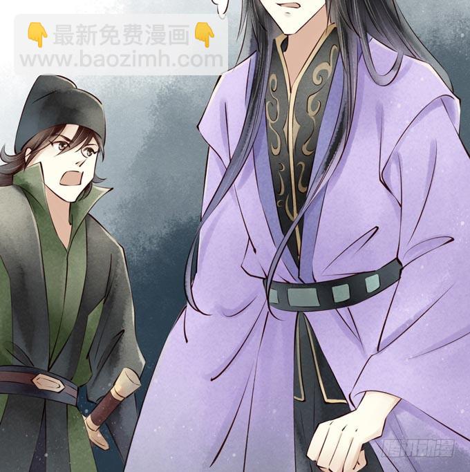 红颜（二十七）生死未卜(1/2)-第69话