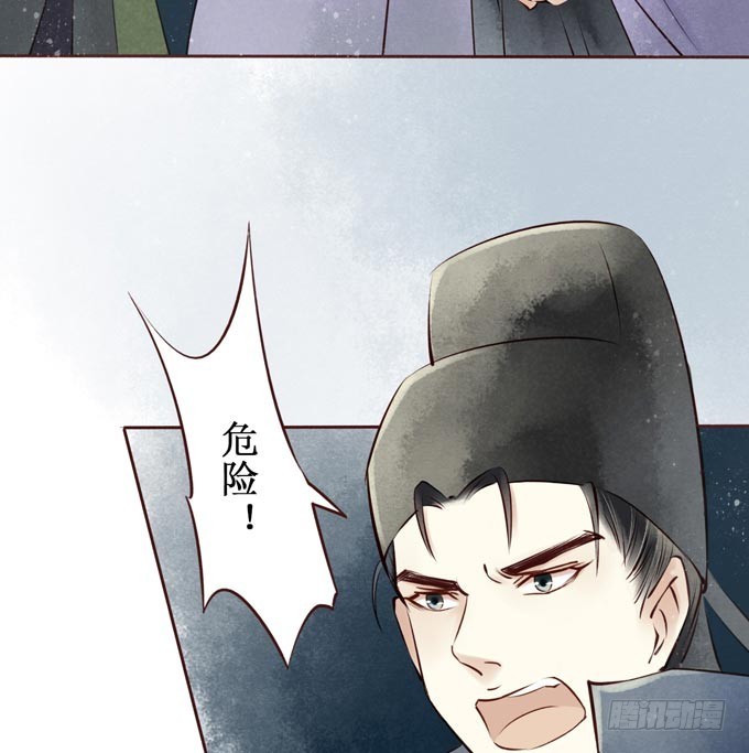 红颜（二十七）生死未卜(1/2)-第69话