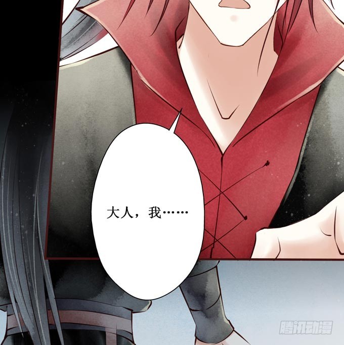 红颜（二十七）生死未卜(1/2)-第69话