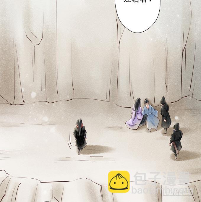 红颜（二十七）生死未卜(1/2)-第69话