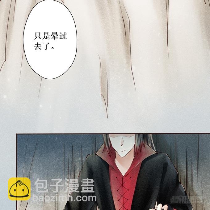 红颜（二十七）生死未卜(1/2)-第69话