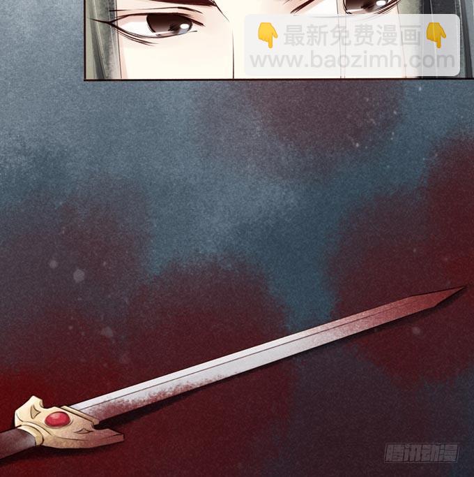 红颜（二十七）生死未卜(1/2)-第69话