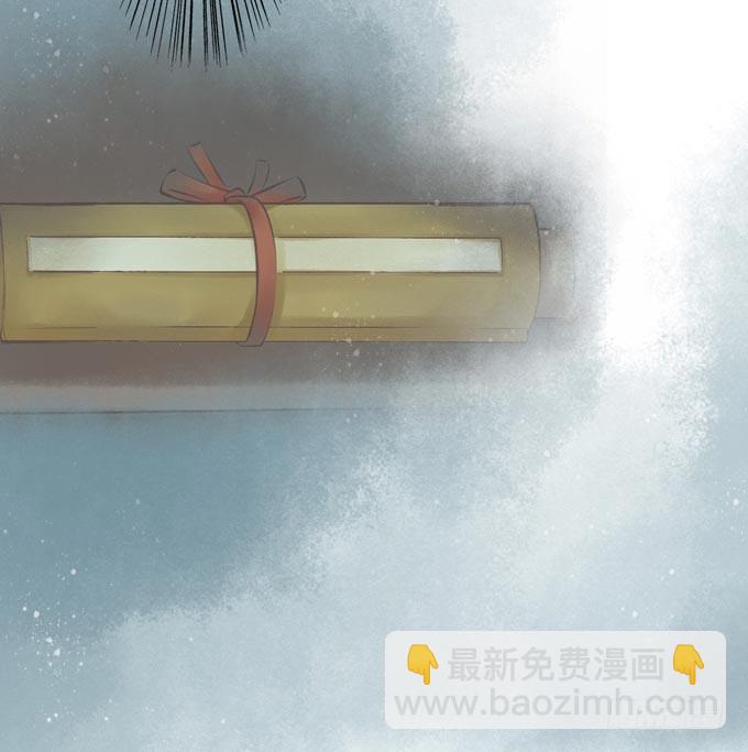 红颜（二十九）重要的人(1/2)-第71话