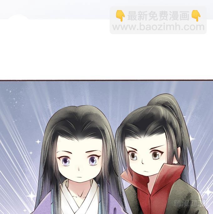 红颜（二十九）重要的人(1/2)-第71话