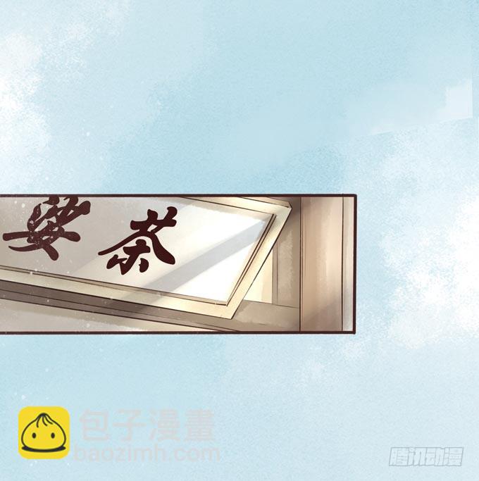 红颜（二十九）重要的人(1/2)-第71话