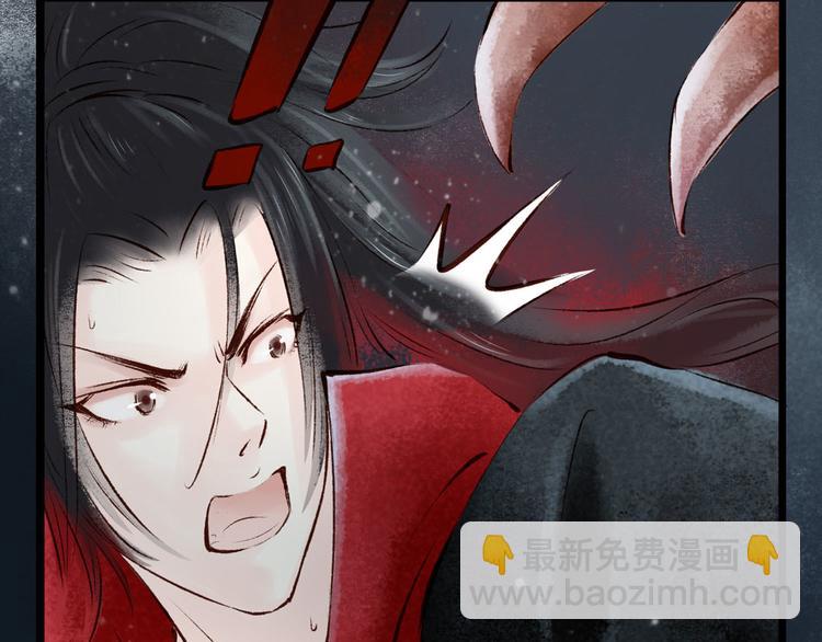 第9话大理寺日常（四）一封家书(1/2)-第9话