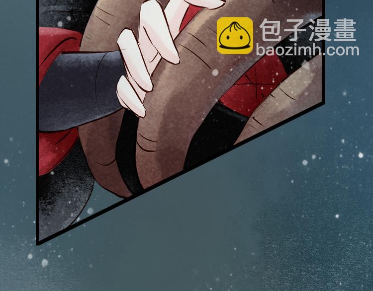 第9话大理寺日常（四）一封家书(1/2)-第9话