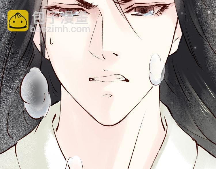 第9话大理寺日常（四）一封家书(1/2)-第9话