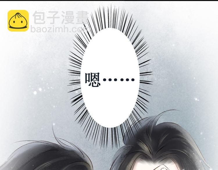 第9话大理寺日常（四）一封家书(1/2)-第9话