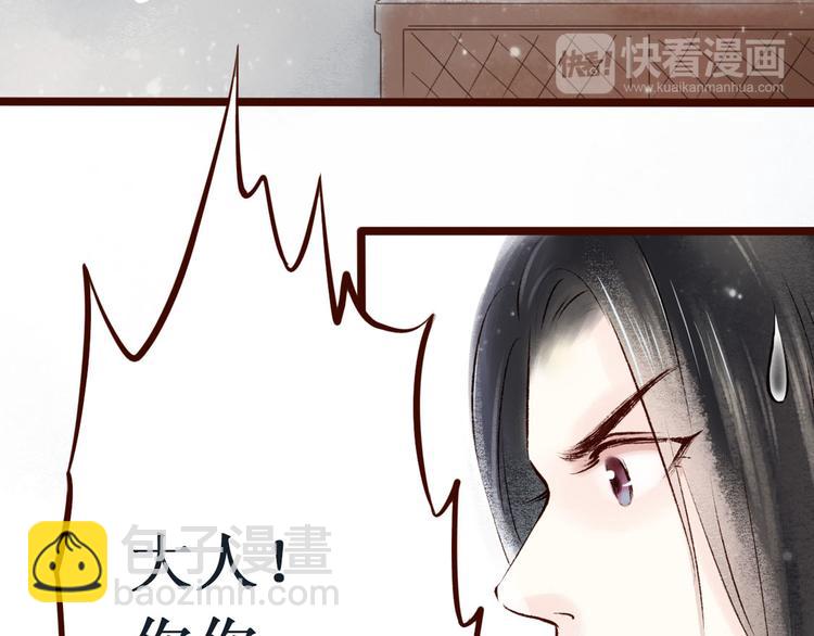 第9话大理寺日常（四）一封家书(1/2)-第9话