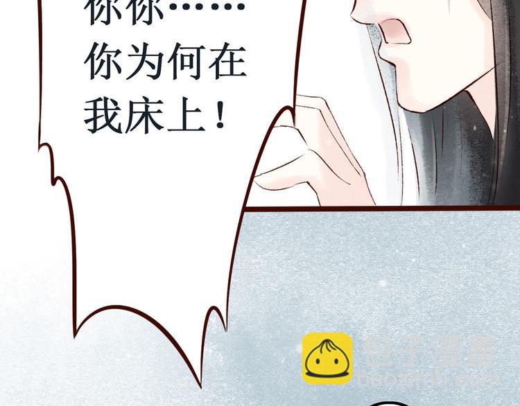 第9话大理寺日常（四）一封家书(1/2)-第9话