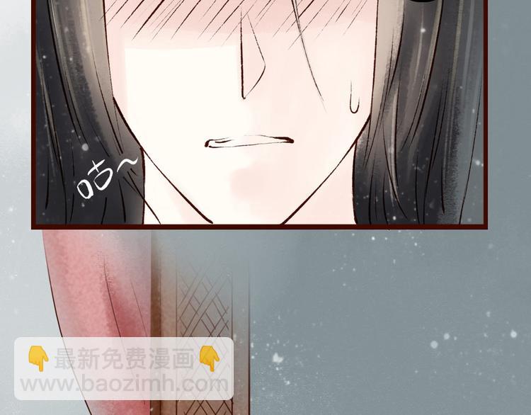 第9话大理寺日常（四）一封家书(1/2)-第9话