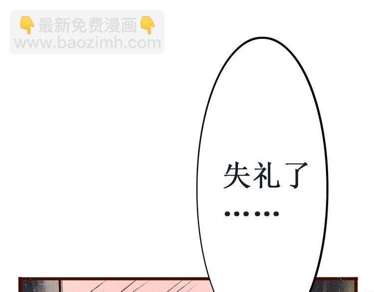 第9话大理寺日常（四）一封家书(1/2)-第9话