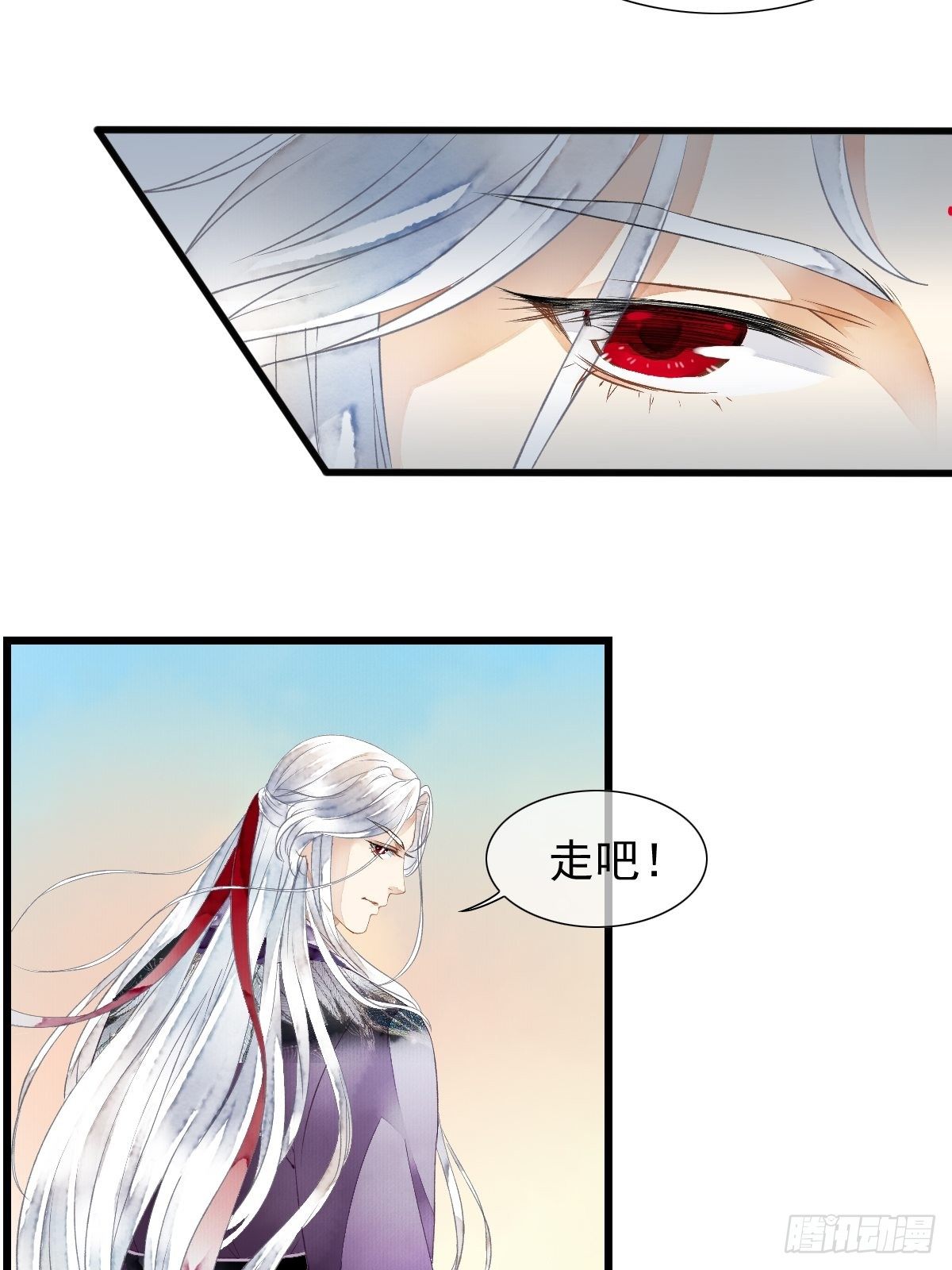 开启，未知之行-第11话