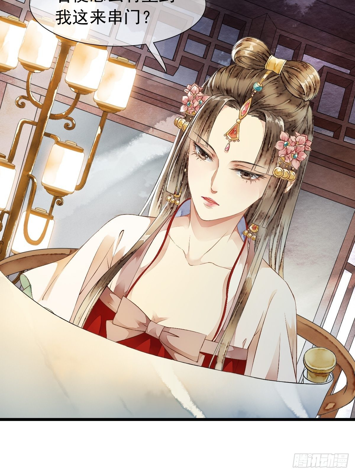 开启，未知之行-第11话