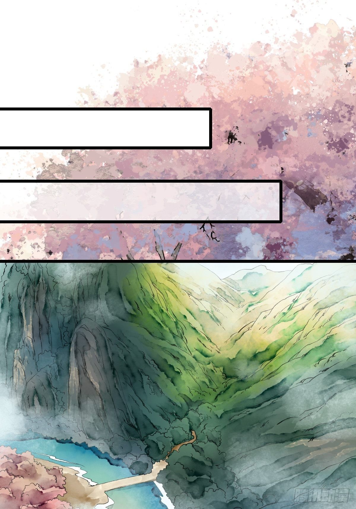 开启，未知之行-第11话