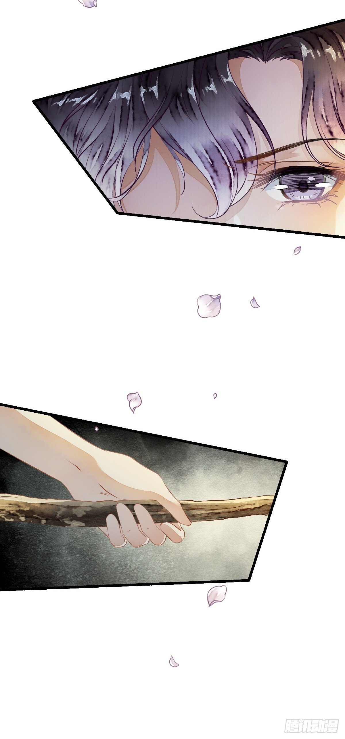 前往幽冥山（上）(1/2)-第13话