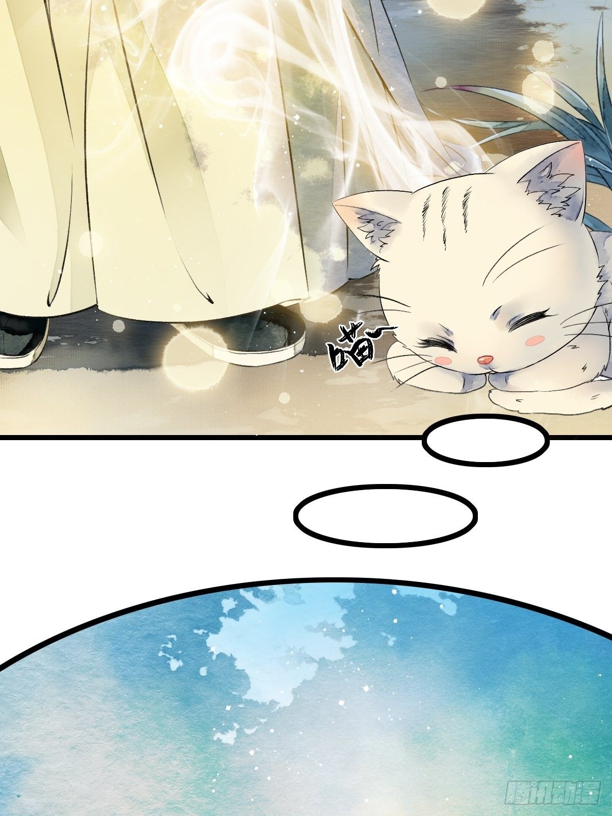 前往幽冥山（上）(1/2)-第13话