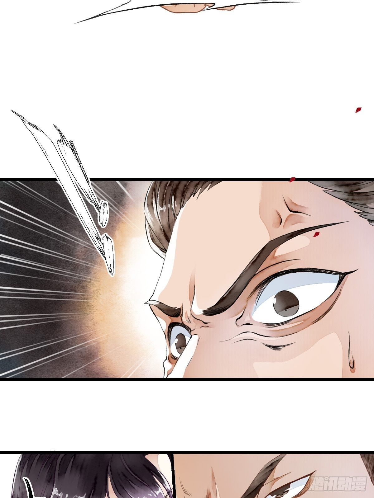 幽冥山&mdash;&mdash;遇险(1/2)-第15话