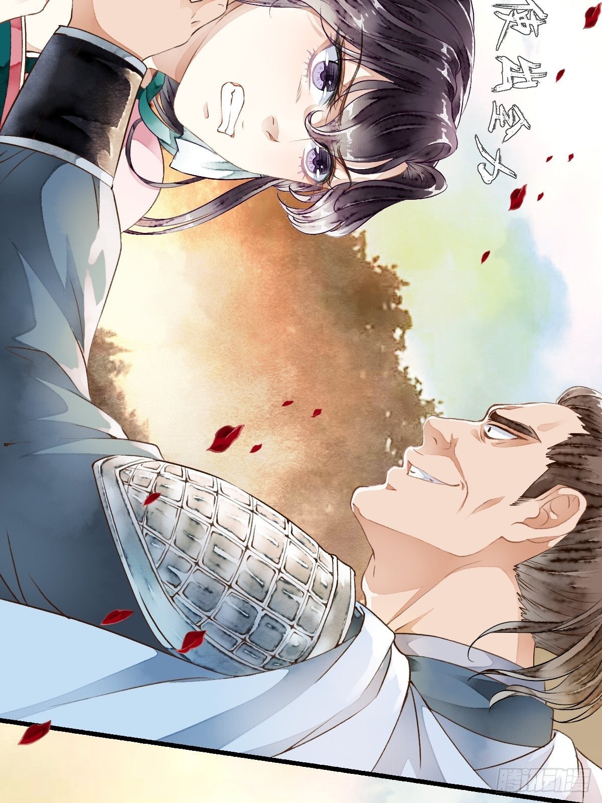 幽冥山&mdash;&mdash;遇险(1/2)-第15话