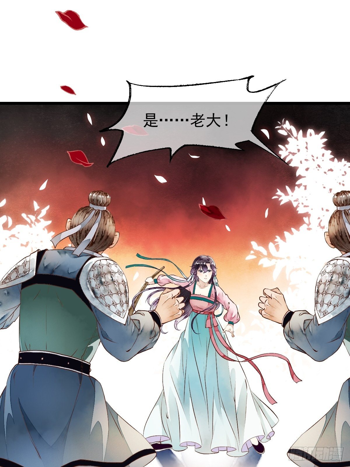 幽冥山&mdash;&mdash;遇险(1/2)-第15话