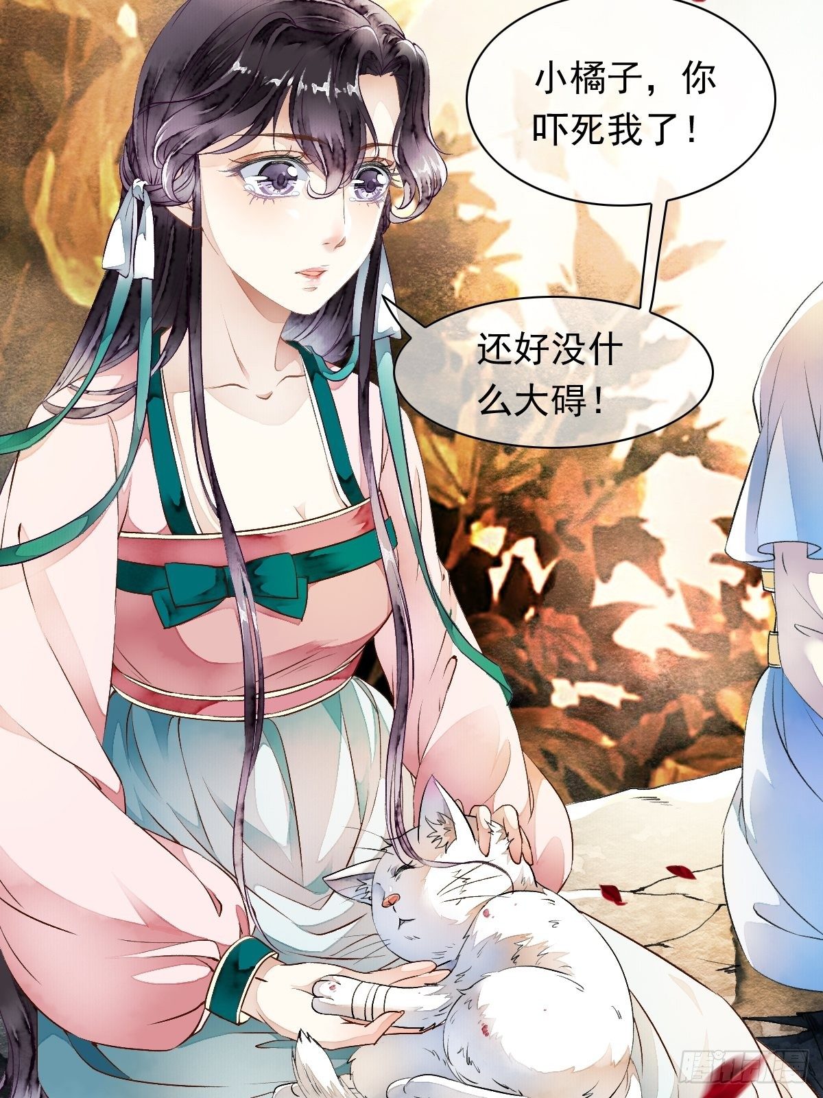 幽冥山&mdash;&mdash;遇险(1/2)-第15话