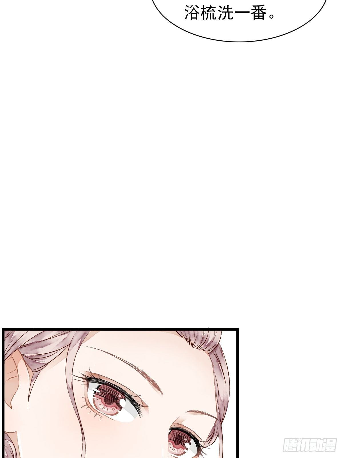 神秘客人（上）-第19话