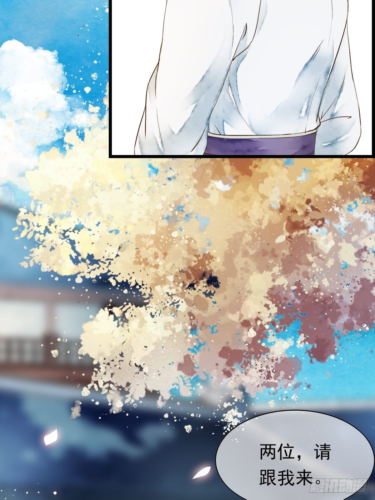 神秘客人（上）-第19话