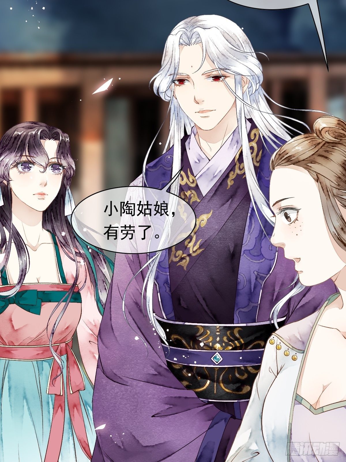 神秘客人（上）-第19话